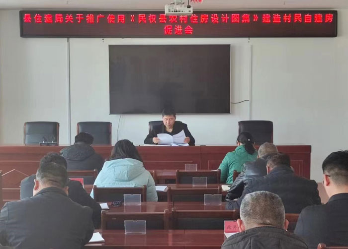 縣住建局宣傳推廣農(nóng)村住房通用圖集 助推鄉(xiāng)村風貌大提升