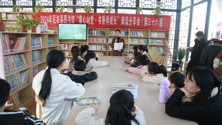 民權(quán)縣圖書館舉辦植樹節(jié)主題“童心向黨 書相伴成長(zhǎng)”閱讀分享會(huì)（第36期）