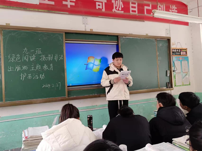 民權(quán)縣花園鄉(xiāng)第一初級(jí)中學(xué)開展“護(hù)苗·開學(xué)第一課”活動(dòng)