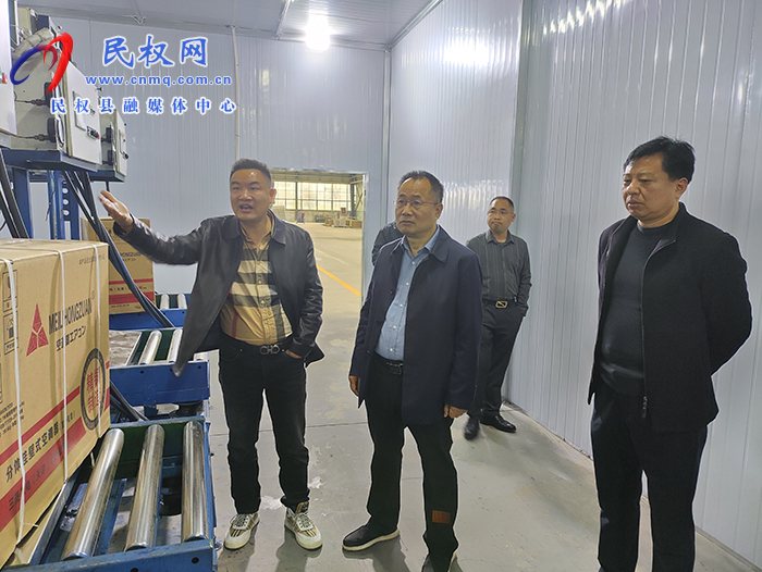 縣政協(xié)主席周明河深入新簽約項(xiàng)目實(shí)地調(diào)研建設(shè)進(jìn)度