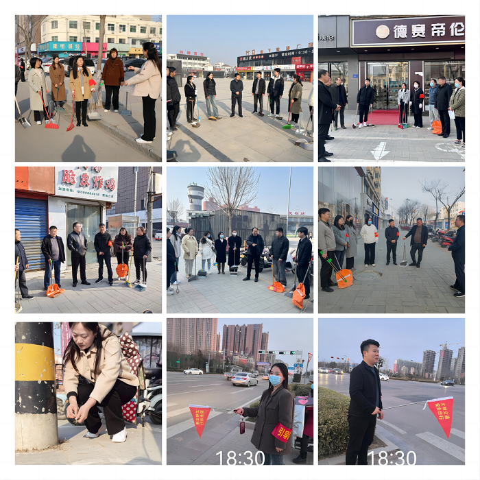 創(chuàng)建文明城市  財(cái)政干部在行動