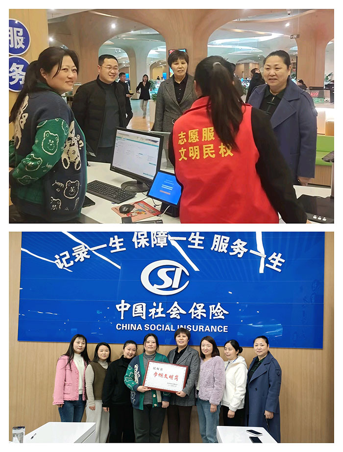 民權縣社會保險中心社保服務窗口獲評 “民權縣巾幗文明崗”稱號
