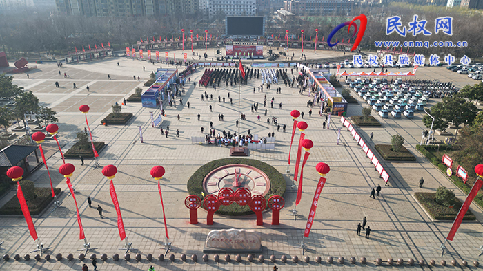 民權(quán)縣2024年3·15國際消費(fèi)者權(quán)益日紀(jì)念宣傳活動(dòng)啟動(dòng)
