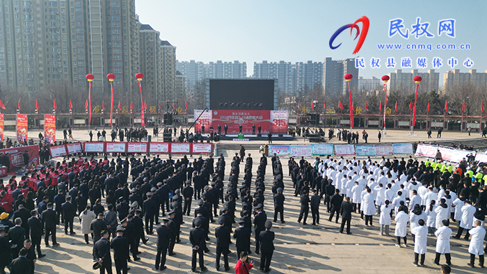 民權(quán)縣2024年3·15國際消費(fèi)者權(quán)益日紀(jì)念宣傳活動(dòng)啟動(dòng)