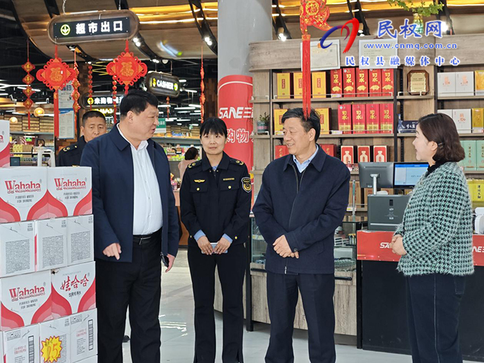 縣委常委、政法委書記陳鴻志開展第一季度食品安全“兩個(gè)責(zé)任”督導(dǎo)工作