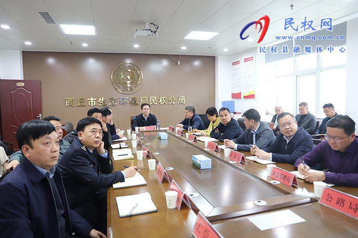 我縣組織收聽(tīng)收看全市大氣污染防治集中攻堅(jiān)調(diào)度會(huì)