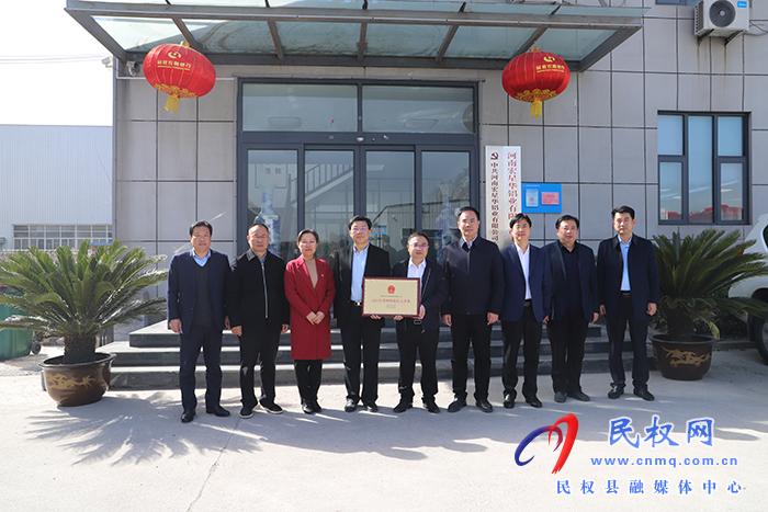 縣委書記王靜嫻赴企業(yè)“送獎牌”