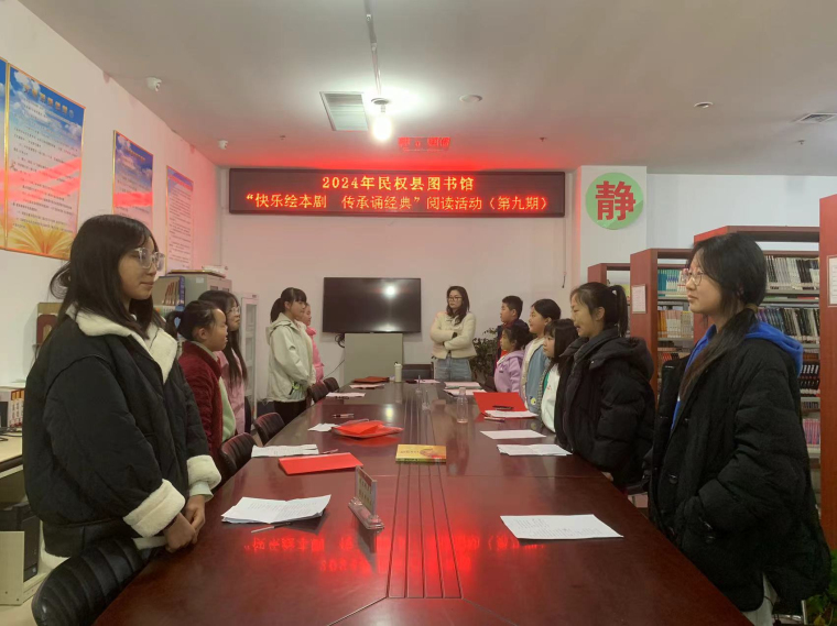 民權縣圖書館舉辦2024年第九期“快樂繪本劇 傳承誦經(jīng)典”閱讀活動