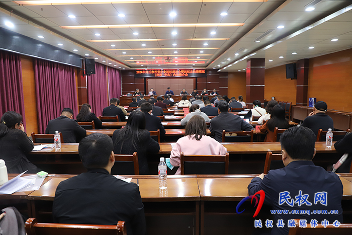 “2024年商丘市外貿(mào)企業(yè)民權(quán)現(xiàn)場會暨民權(quán)縣鐵海聯(lián)運（民權(quán)-青島）內(nèi)陸港推介會”在民權(quán)成功舉辦    