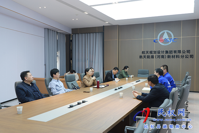 縣委書記王靜嫻調(diào)研重點項目建設進展及企業(yè)生產(chǎn)經(jīng)營情況