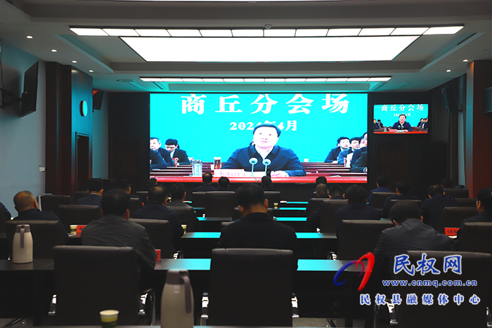 全省第十二期“三個(gè)一批”項(xiàng)目建設(shè)活動(dòng)萬鑫精密機(jī)電（民權(quán)）生產(chǎn)基地項(xiàng)目開工儀式