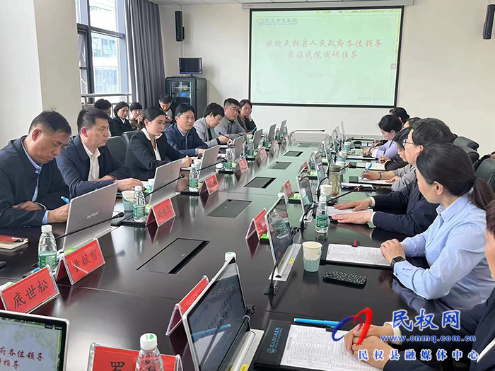 副縣長朱琳帶隊(duì)赴鞏義市參觀學(xué)習(xí)醫(yī)共體建設(shè)