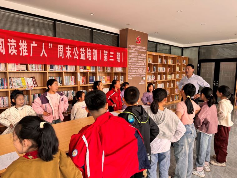 民權(quán)縣圖書館舉辦第三期“閱讀推廣人”周末公益培訓(xùn)