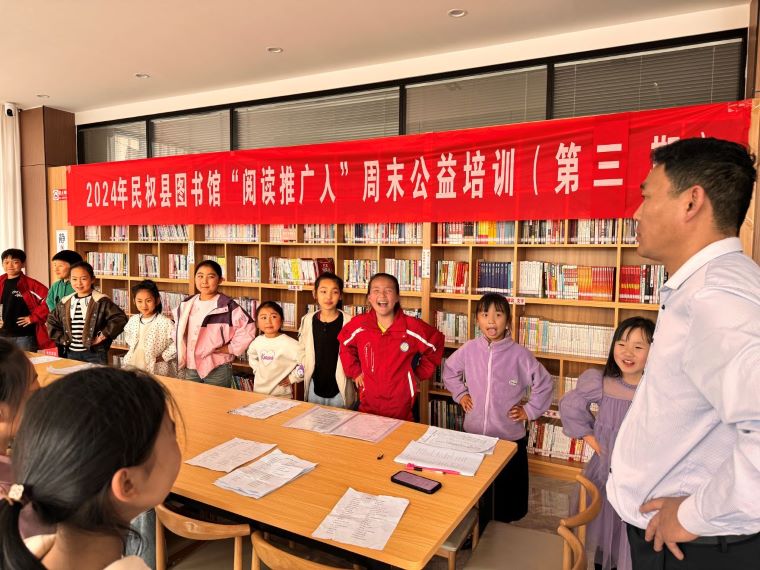 民權(quán)縣圖書館舉辦第三期“閱讀推廣人”周末公益培訓(xùn)