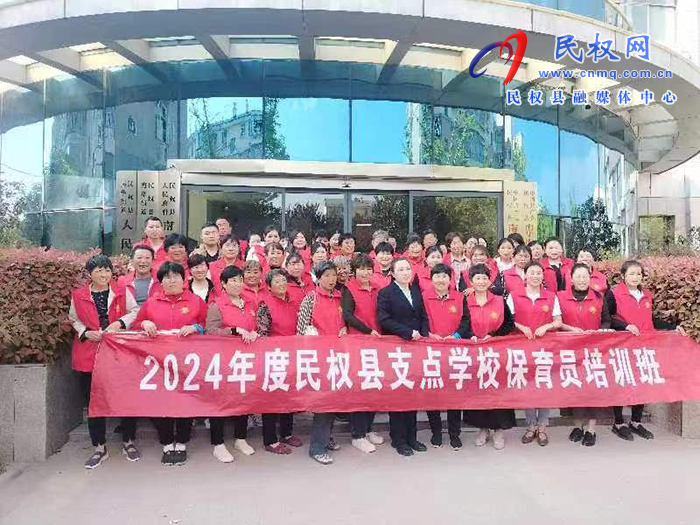 南華街道“人人持證、技能河南”保育員培訓開班 