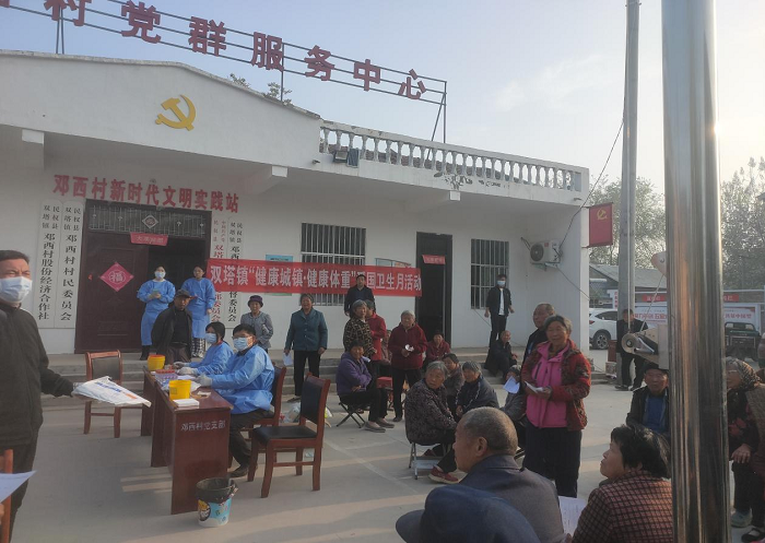 雙塔鎮(zhèn)：開展愛國(guó)衛(wèi)生月健康義診活動(dòng)，助推“文明幸福星”