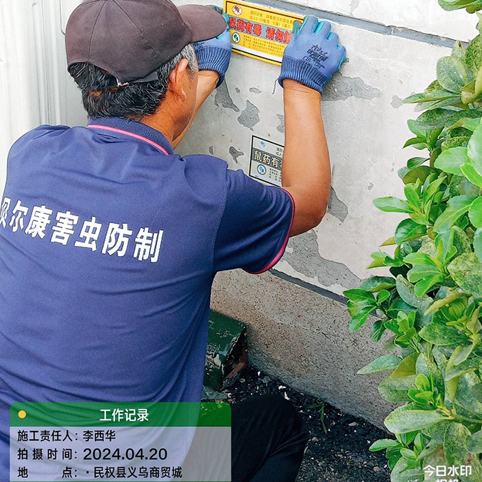 民權縣持續(xù)推進春季統(tǒng)一滅鼠工作