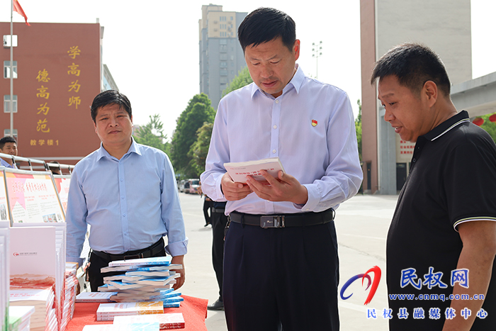 我縣舉行世界讀書日啟動(dòng)儀式