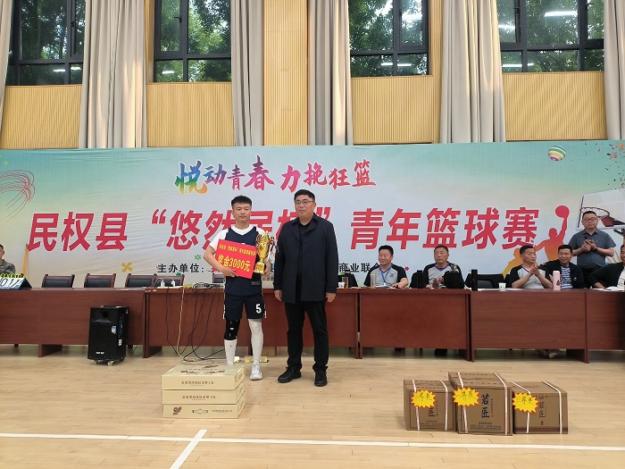 2024年民權(quán)縣“悠然居杯”青年籃球賽精彩落幕！