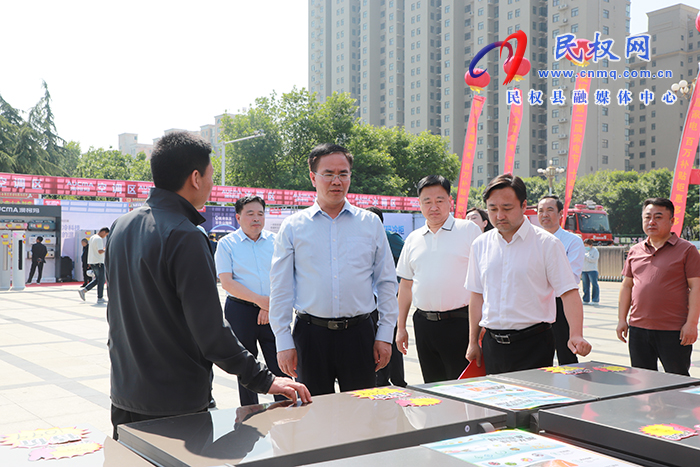 2024年民權(quán)縣“惠聚仲夏·相約民權(quán)”消費(fèi)促進(jìn)年暨家電煥新系列活動(dòng)啟動(dòng)