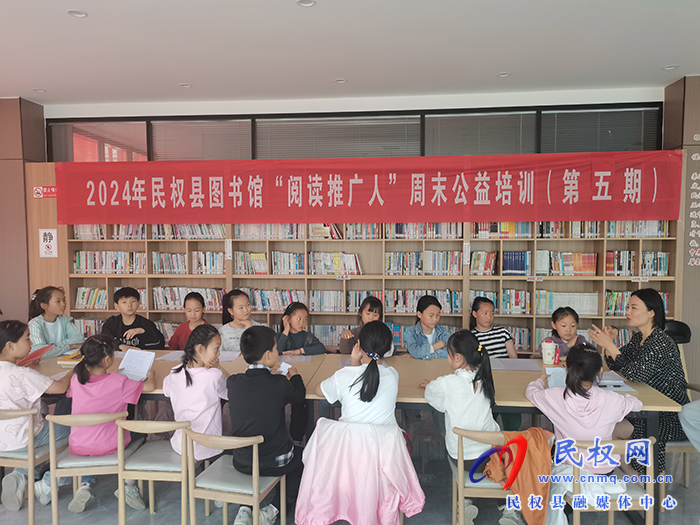 民權(quán)縣圖書館在高鐵站分館舉辦第五期“閱讀推廣人”以“鶯啼春去，遇見立夏”為主題的二十四節(jié)氣閱讀推廣活動