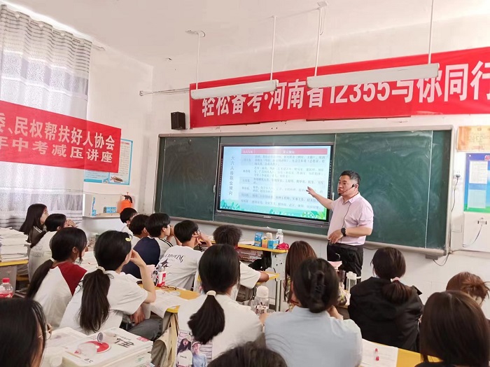 民權(quán)縣2024年中考減壓活動走進(jìn)雙塔鎮(zhèn)第一初級中學(xué)