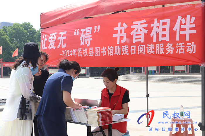 民權(quán)縣舉行第34個全國助殘日活動