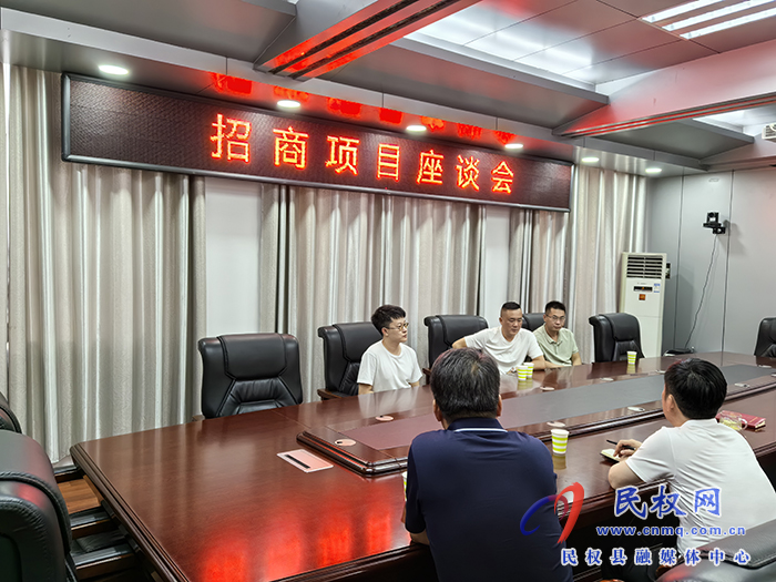 縣政協(xié)主席周明河會(huì)見(jiàn)汕頭泰恩康醫(yī)用設(shè)備有限公司項(xiàng)目總經(jīng)理李廣鈿、廣州依妙實(shí)業(yè)有限公司項(xiàng)目運(yùn)營(yíng)總監(jiān)郭嘉龍