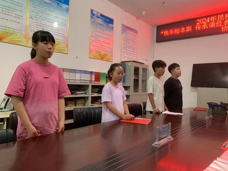 民權(quán)縣圖書館舉辦2024年第十四期“快樂繪本劇 傳承誦經(jīng)典”閱讀活動