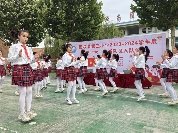 入隊儀式見證激動時刻   多彩節(jié)目點亮繽紛校園 ——民權(quán)縣第三小學(xué)慶六一新少先隊員入隊儀式暨節(jié)目匯演