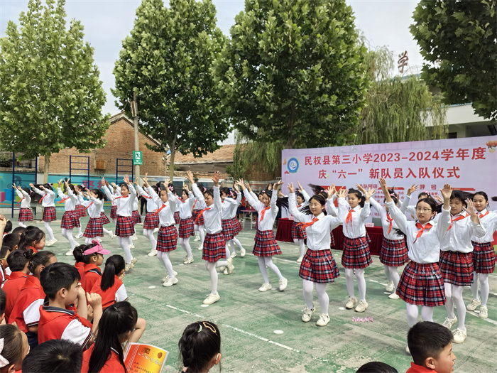 入隊儀式見證激動時刻   多彩節(jié)目點亮繽紛校園 ——民權(quán)縣第三小學(xué)慶六一新少先隊員入隊儀式暨節(jié)目匯演