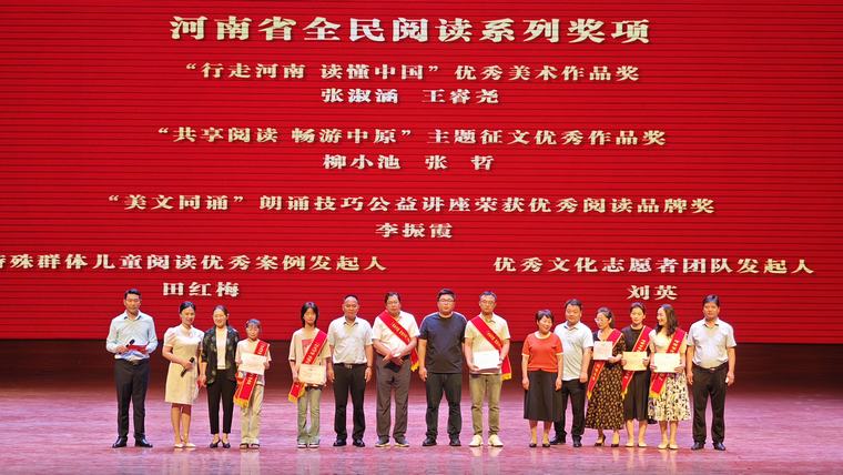 民權(quán)縣舉辦“童心向祖國(guó)·禮贊新時(shí)代”“慶六一”詩(shī)歌朗誦會(huì)