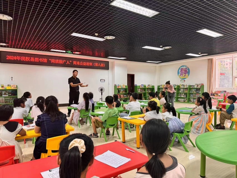 民權(quán)縣圖書館舉辦第八期“閱讀推廣人”周末公益培訓(xùn)