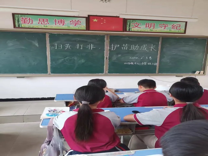 “小小綠書簽，護苗在行動” ——民權(quán)縣雙塔鎮(zhèn)常莊小學(xué)安全主題活動