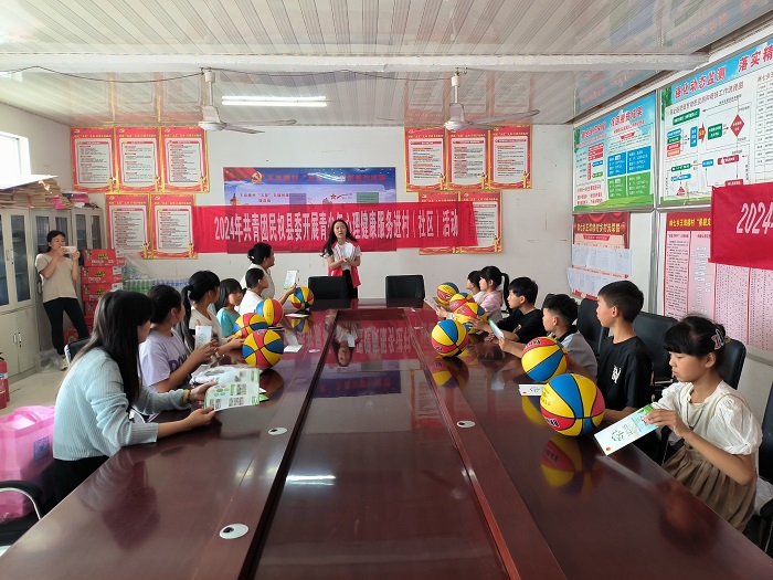 共青團民權縣委組織開展青少年心理健康服務進村（社區(qū)）活動