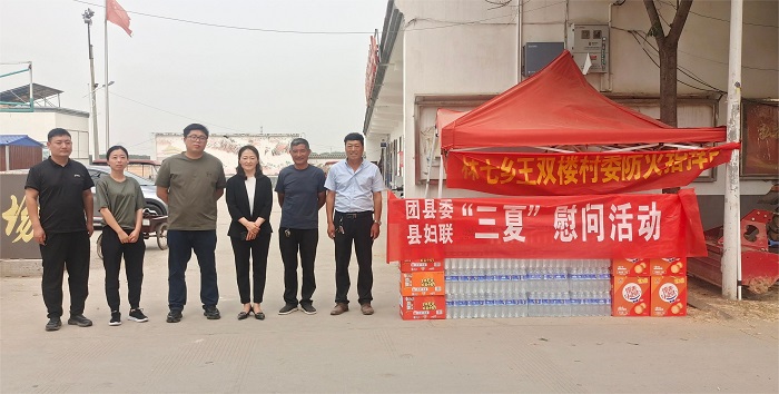 民權(quán)縣婦聯(lián)慰問“三夏”防火一線工作隊(duì)