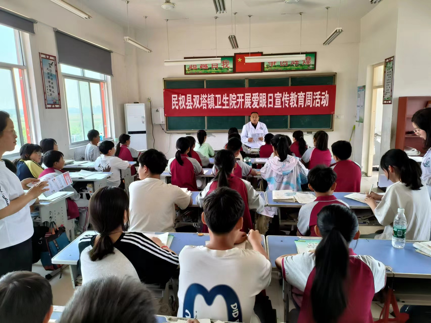 雙塔鎮(zhèn)衛(wèi)生院開展“全國愛眼日”主題宣傳進(jìn)校園活動(dòng)