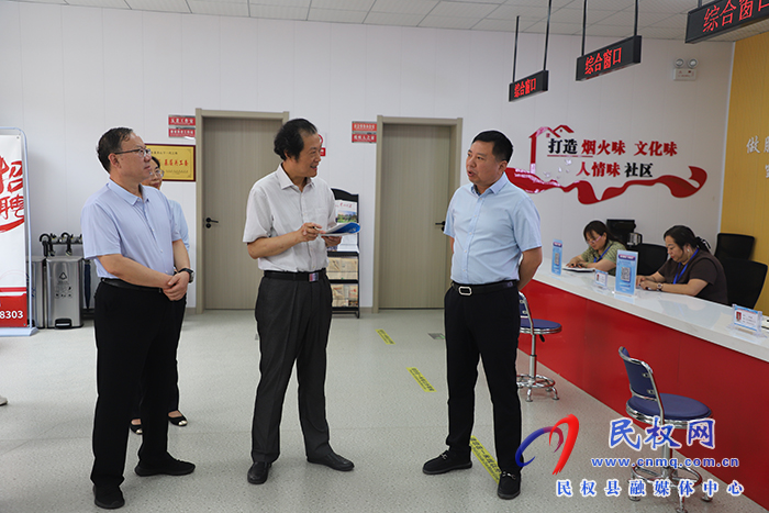 民權(quán)縣政務(wù)服務(wù)中心省級(jí)社會(huì)管理和公共服務(wù)標(biāo)準(zhǔn)化試點(diǎn)項(xiàng)目順利通過驗(yàn)收