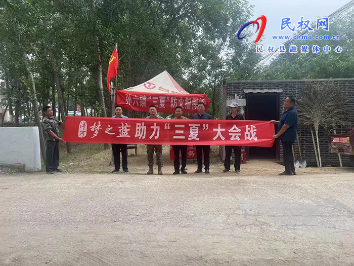 愛心企業(yè)獻愛心 捐贈物資助三夏