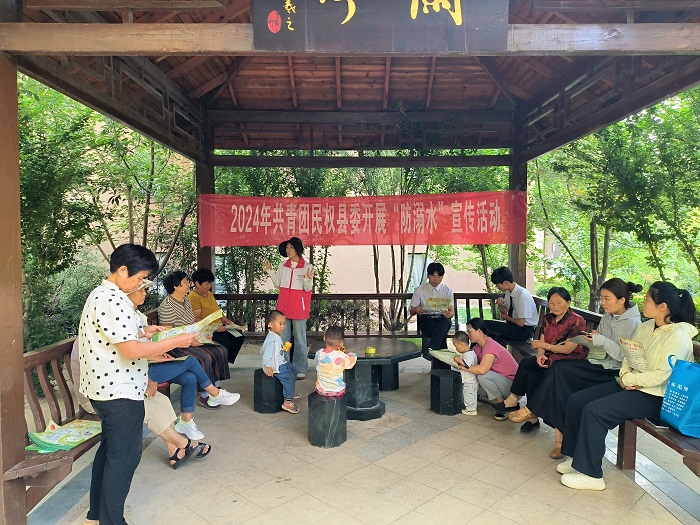 團(tuán)縣委開(kāi)展暑期防溺水宣傳進(jìn)社區(qū)活動(dòng)