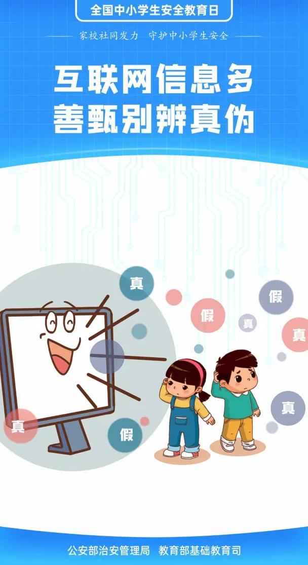 【關(guān)愛未成年人】不得向孩子傳播暴力