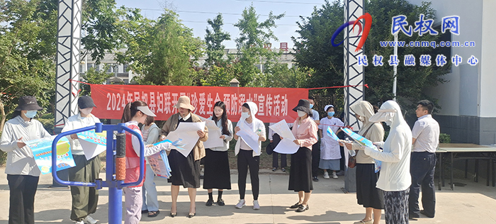 縣婦聯(lián)開(kāi)展“珍愛(ài)生命 預(yù)防溺水”宣傳活動(dòng)
