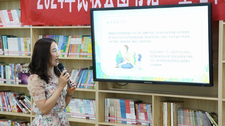 民權(quán)縣圖書館舉辦2024年第十期“童心向黨·書香伴成長”閱讀分享會活動（總第42期）