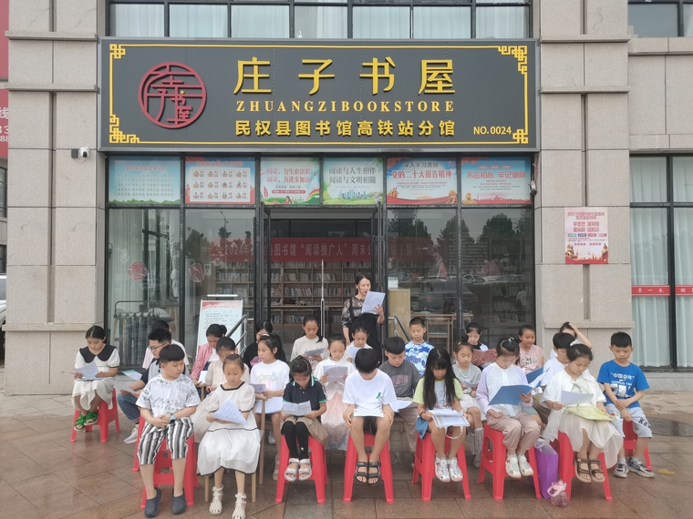 民權(quán)縣圖書館舉辦第十期“閱讀推廣人”周末公益培訓(xùn)