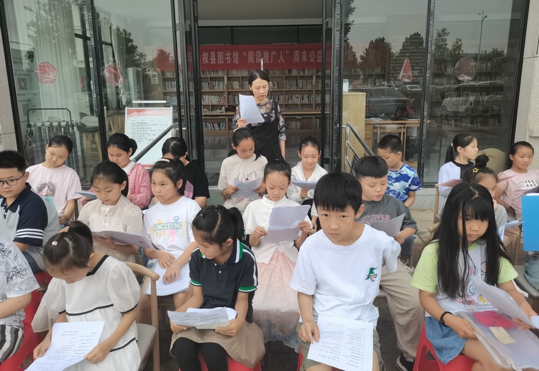 民權(quán)縣圖書館舉辦第十期“閱讀推廣人”周末公益培訓(xùn)