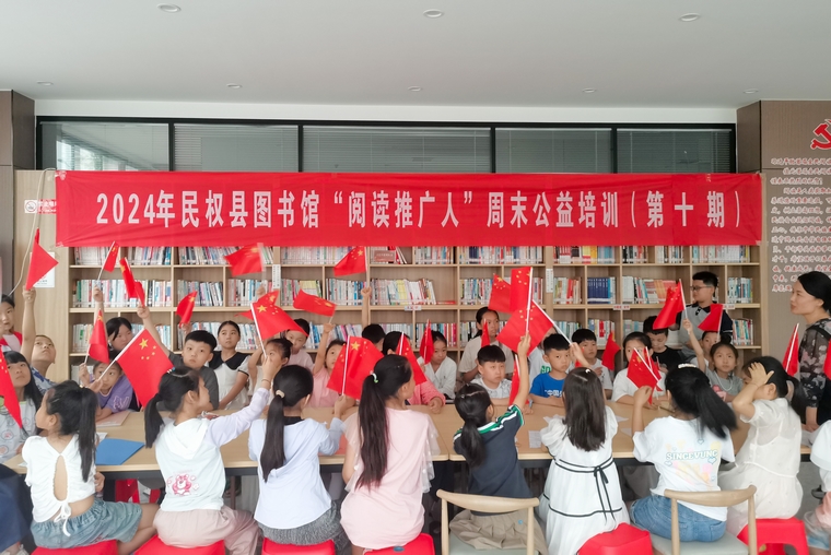 民權(quán)縣圖書館舉辦第十期“閱讀推廣人”周末公益培訓(xùn)