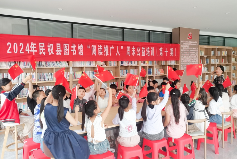 民權(quán)縣圖書館舉辦第十期“閱讀推廣人”周末公益培訓(xùn)