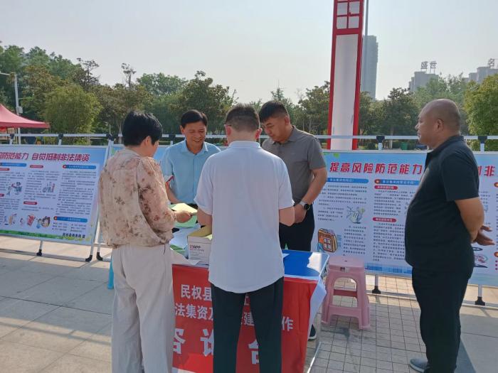 民權(quán)縣供銷合作社開展防范非法集資及平安建設(shè)工作宣傳活動(dòng)