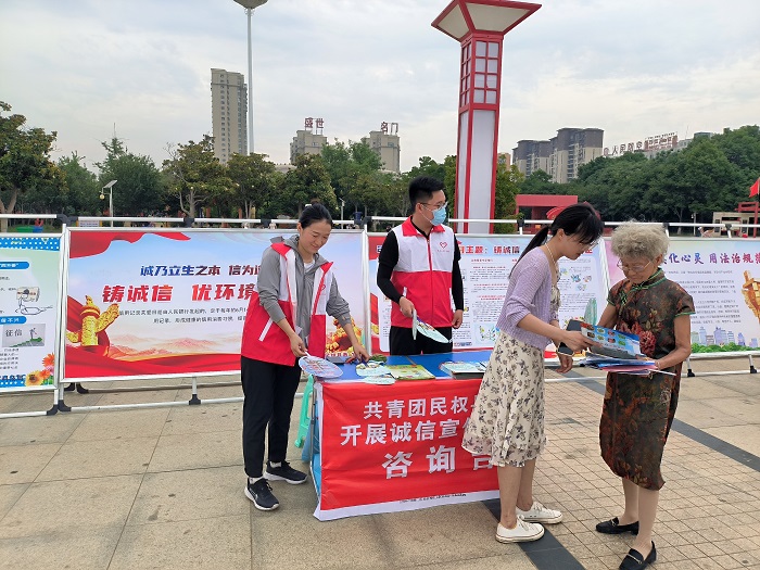 團(tuán)縣委開展誠信宣傳活動(dòng)