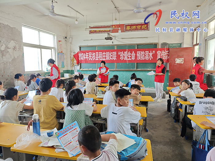 程莊鎮(zhèn)“全方位、多舉措”鑄牢防溺水安全防線